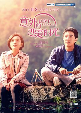 小妈妈2：女人叔叔